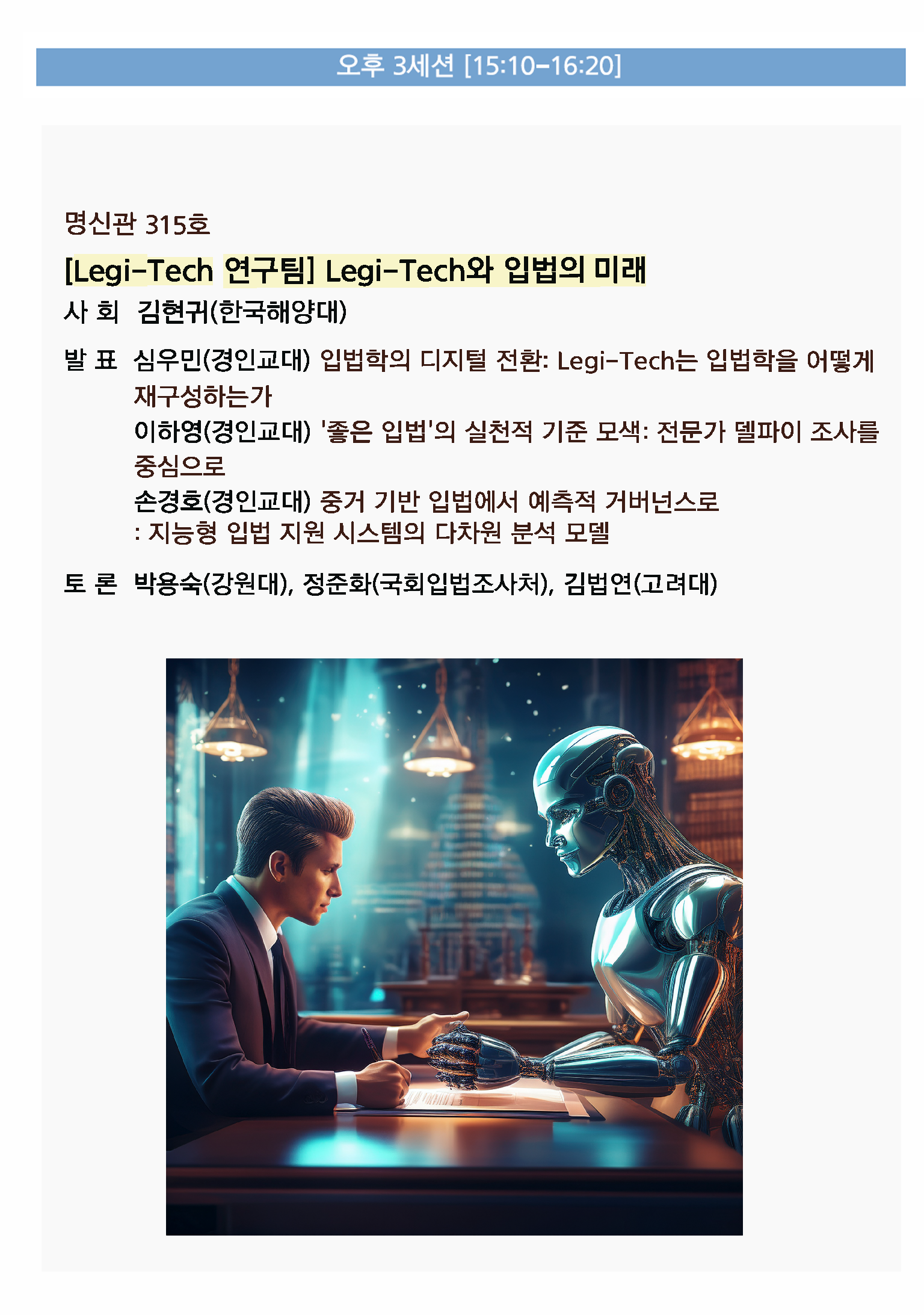 Events-Archive-58